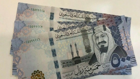 سعر الريال السعودي 