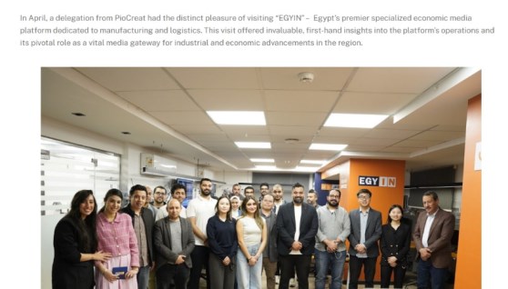 شركة PioCreate تبرز زيارتها لموقع "إيجي إن"