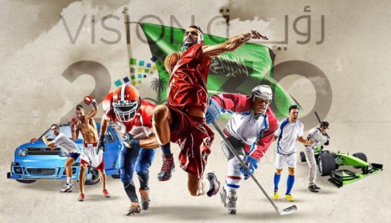 الرياضة السعودية