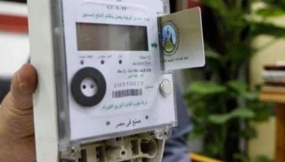 عدادات الكهرباء الكودية