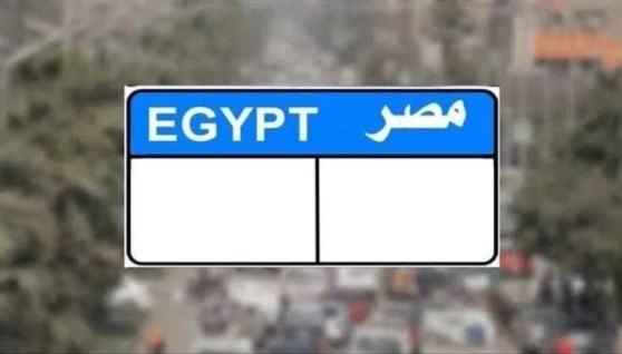 لوحة معدنية - صورة تعبيرية