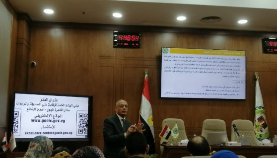 جانب من الندوة