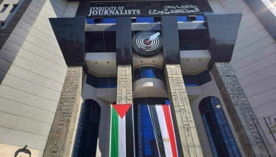 نقابة الصحفيين
