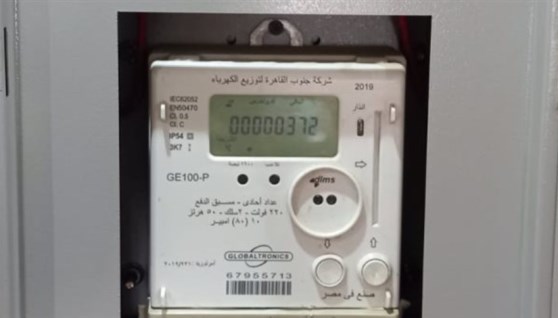 عداد كهرباء