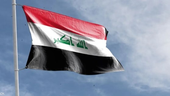 العراق
