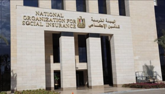 الهيئة القومية للتأمين الاجتماعي