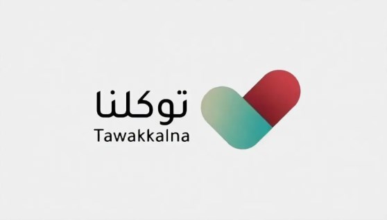 تطبيق توكلنا _ صورة أرشيفية 