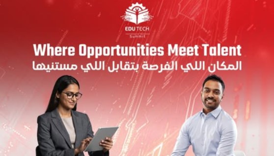 معرض EduTech 20