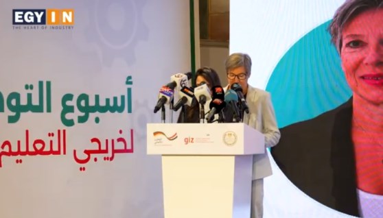 مدير التعاون الألماني