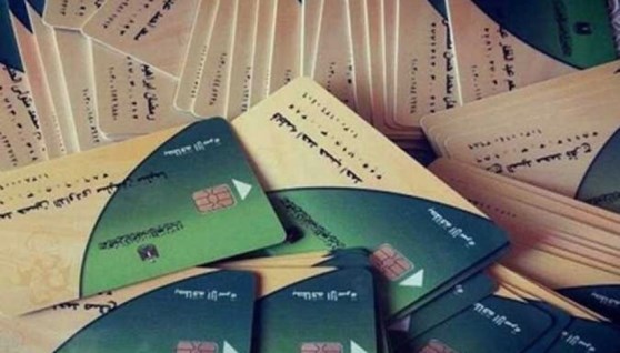 التموين 