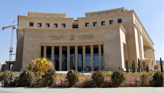 البنك المركزي المصري