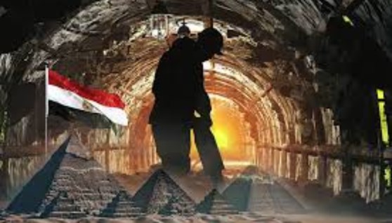 المعادن الاستراتيجية في مصر