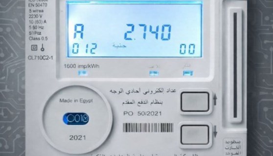 العداد الكودي- أرشيفية
