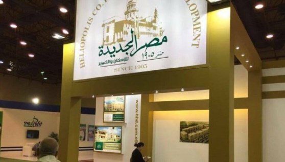 مصر الجديدة للإسكان والتعمير- أرشيفية