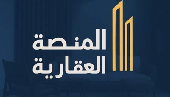 منصة مصر العقارية- أرشيفية