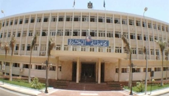 محافظة البحيرة