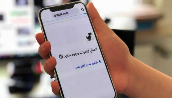 خسائر انقطاع الانترنت في إيران