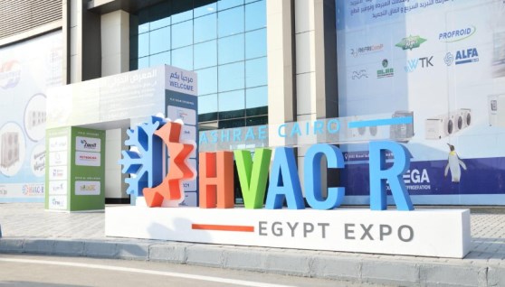 المعرض الدولي لصناعات التبريد وتكييف الهواء