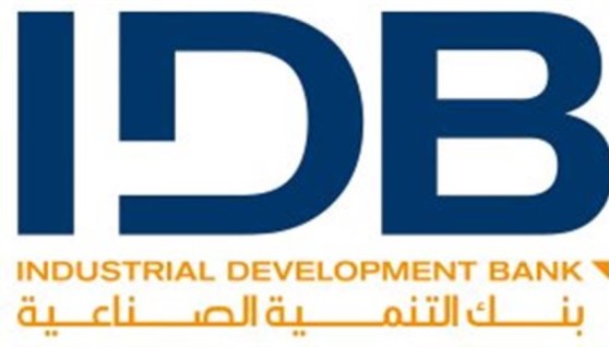 وظائف بنك التنمية الصناعية