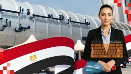 مطار القاهرة