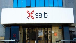 بنك SAIB