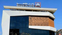 بنك القاهرة