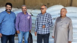 متابعة صرف الأسمدة