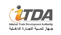 جهاز تنمية التجارة الداخلية 