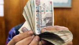 صرف بدل/ أرشيفية
