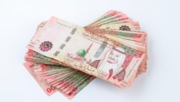 ريال سعودي