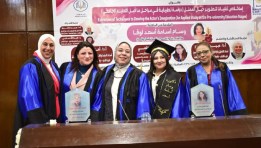  رسالة الباحثة وسام أسامة لنيل
