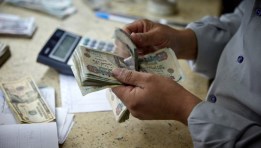 ربط الشهادات البنكية 2026