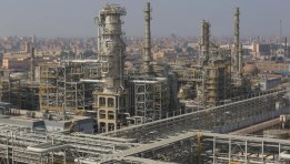 المصرية للتكرير