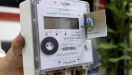 عداد كهرباء