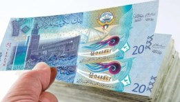 سعر الدينار الكويتي 