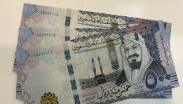 سعر الريال السعودي 