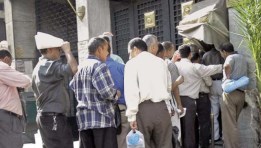 أرشيفية