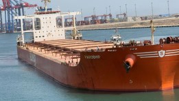  السفينة MV PAROSHIP