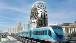 أرشيفية