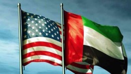 الإمارات وأمريكا