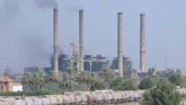 خط طاقة