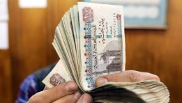 صرف مرتبات شهر مايو