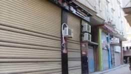 المحلات التجارية