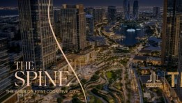 مشروع “The Spine”
