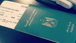 رسوم استخراج جواز سفر مستعجل 2026