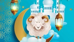 موعد عيد الأضحى المبارك 2026