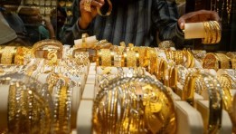 سعر الذهب