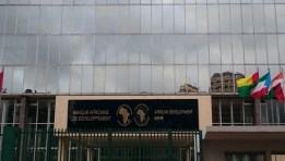 بنك التنمية الإفريقي