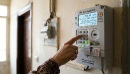 عداد كهرباء كودي - صورة تعبيرية