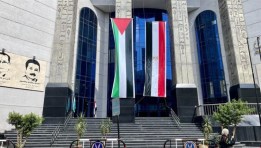 نقابة الصحفيين